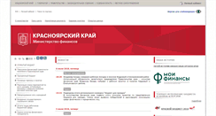 Desktop Screenshot of minfin.krskstate.ru
