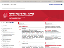 Tablet Screenshot of econ.krskstate.ru